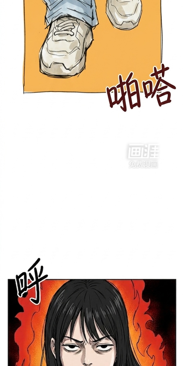 某女高的忧伤日常漫画-图43