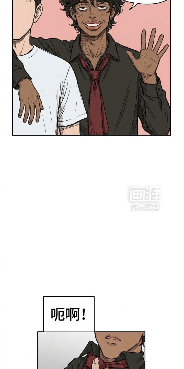 某女高的忧伤日常漫画-图45