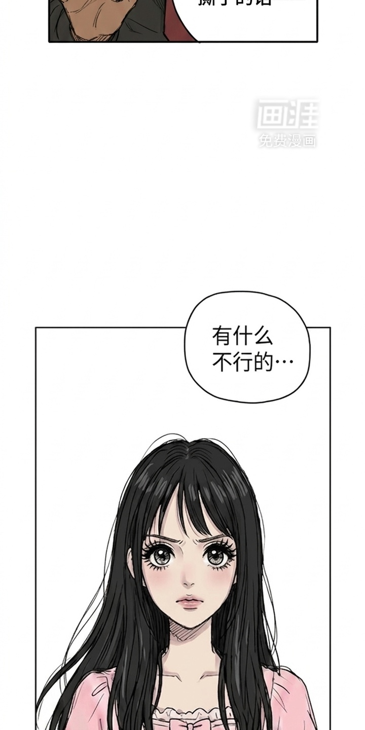 某女高的忧伤日常漫画-图2
