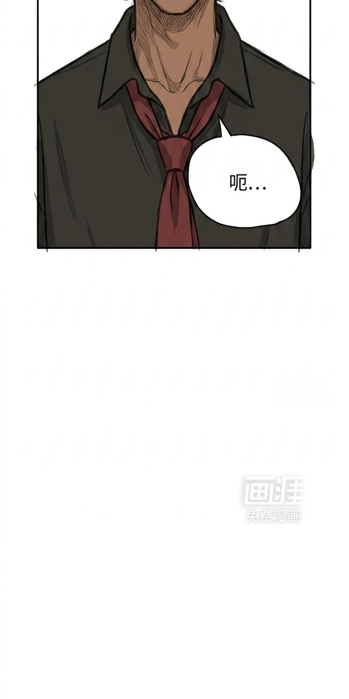 某女高的忧伤日常漫画-图4