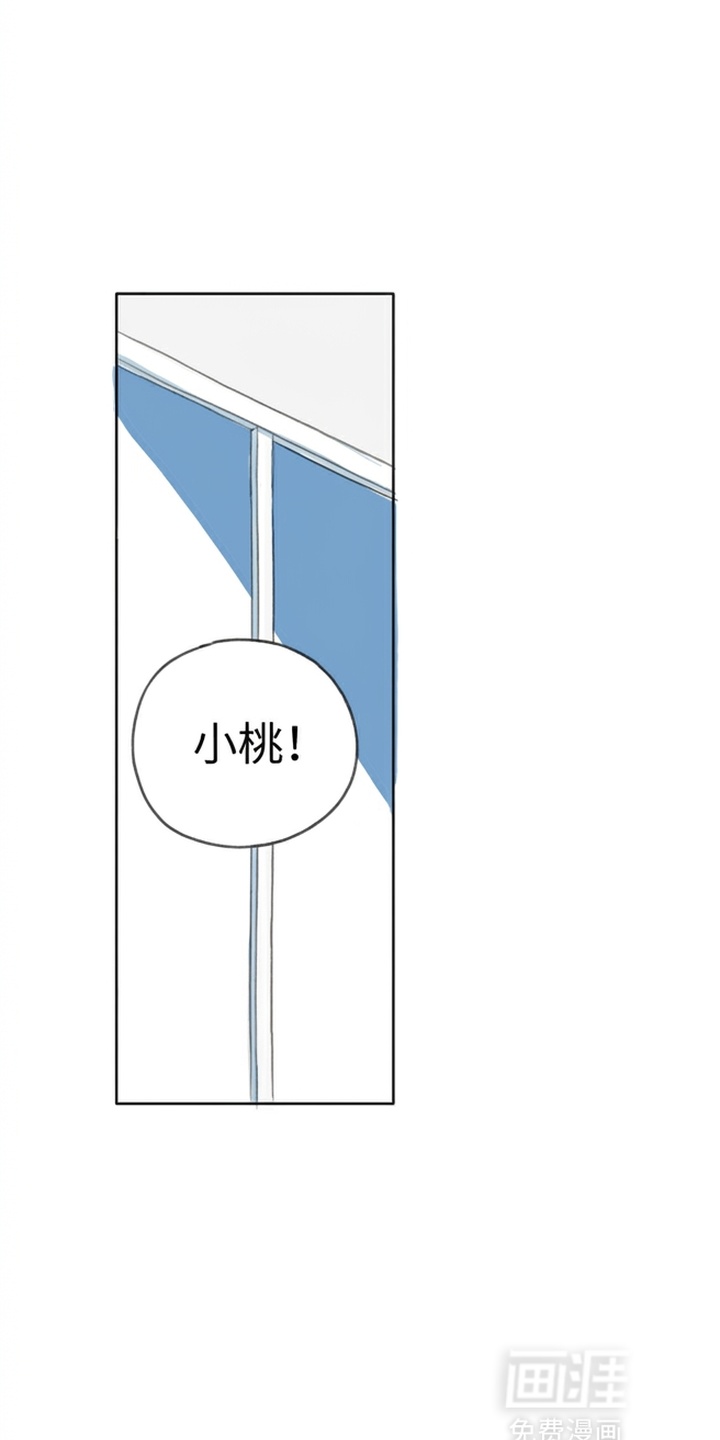 某女高的忧伤日常漫画-图5