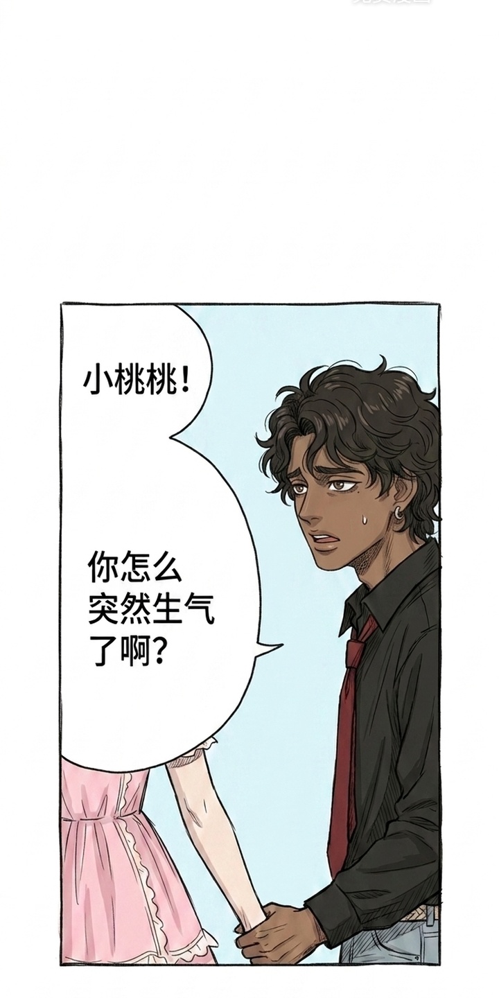 某女高的忧伤日常漫画-图6
