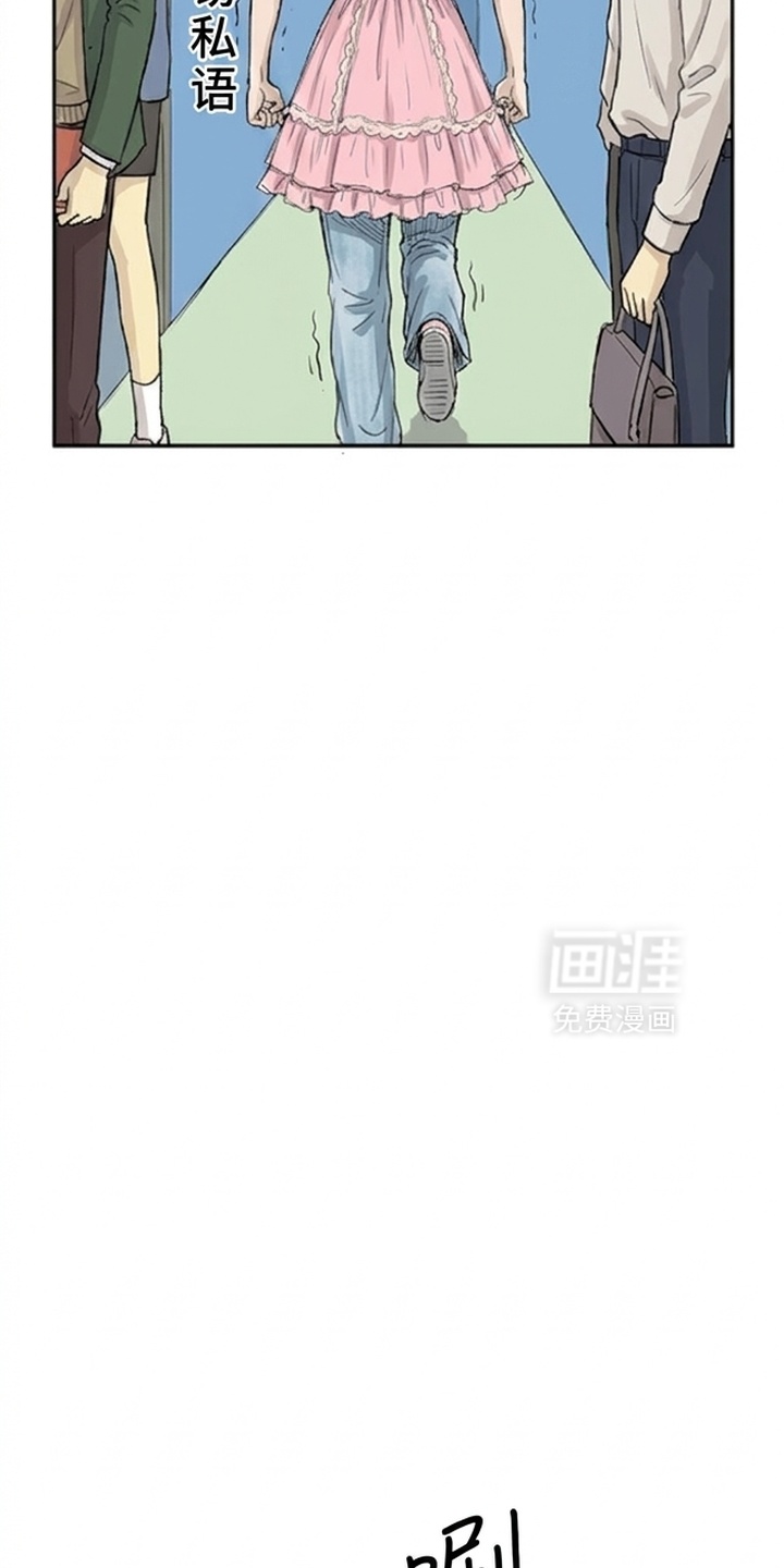 某女高的忧伤日常漫画-图10