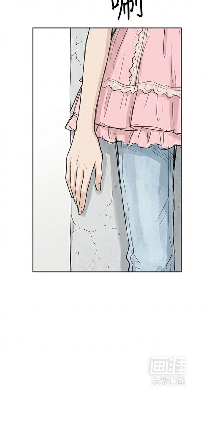 某女高的忧伤日常漫画-图11