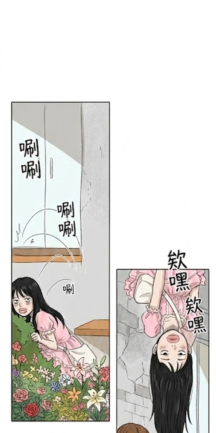 某女高的忧伤日常漫画-图12