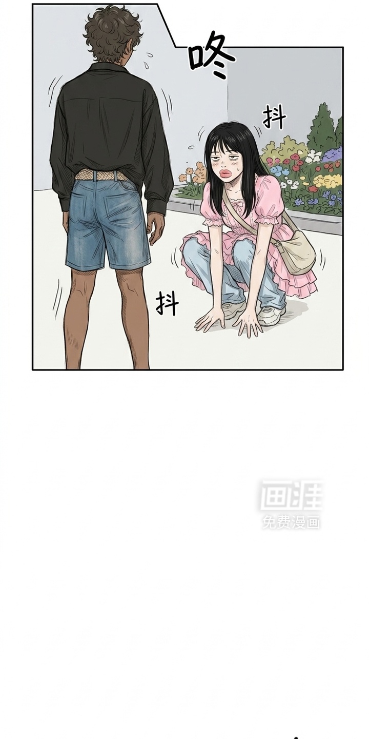 某女高的忧伤日常漫画-图17