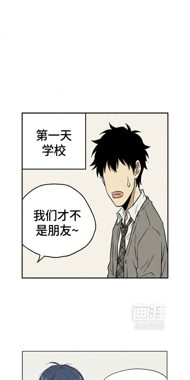 某女高的忧伤日常漫画-图25