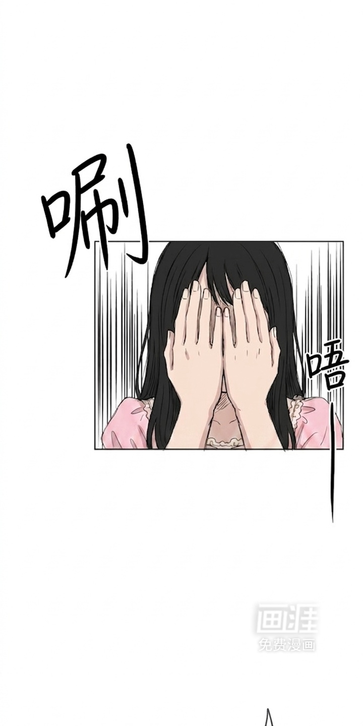 某女高的忧伤日常漫画-图27
