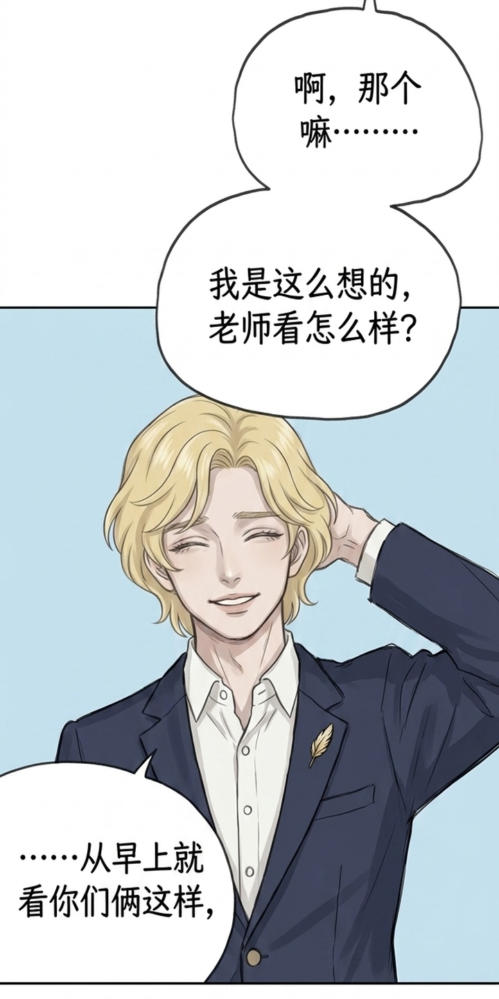 某女高的忧伤日常漫画-图28