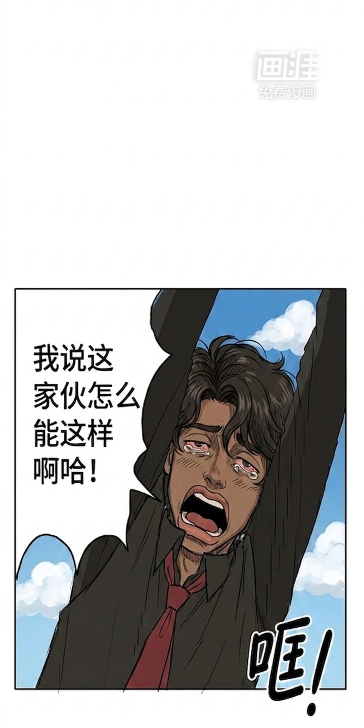 某女高的忧伤日常漫画-图30