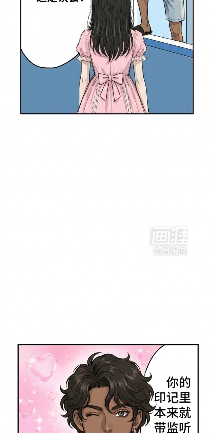 某女高的忧伤日常漫画-图33