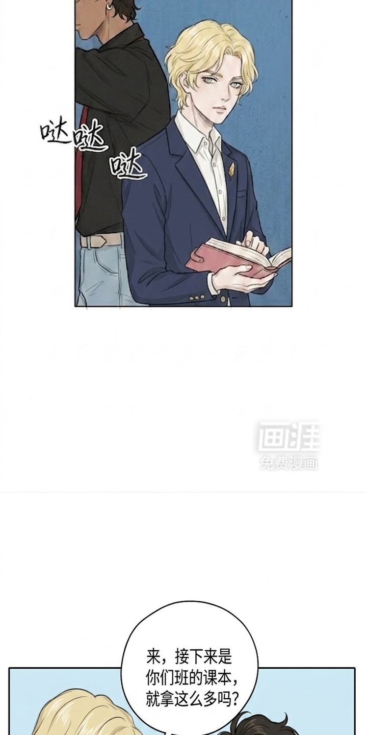某女高的忧伤日常漫画-图35