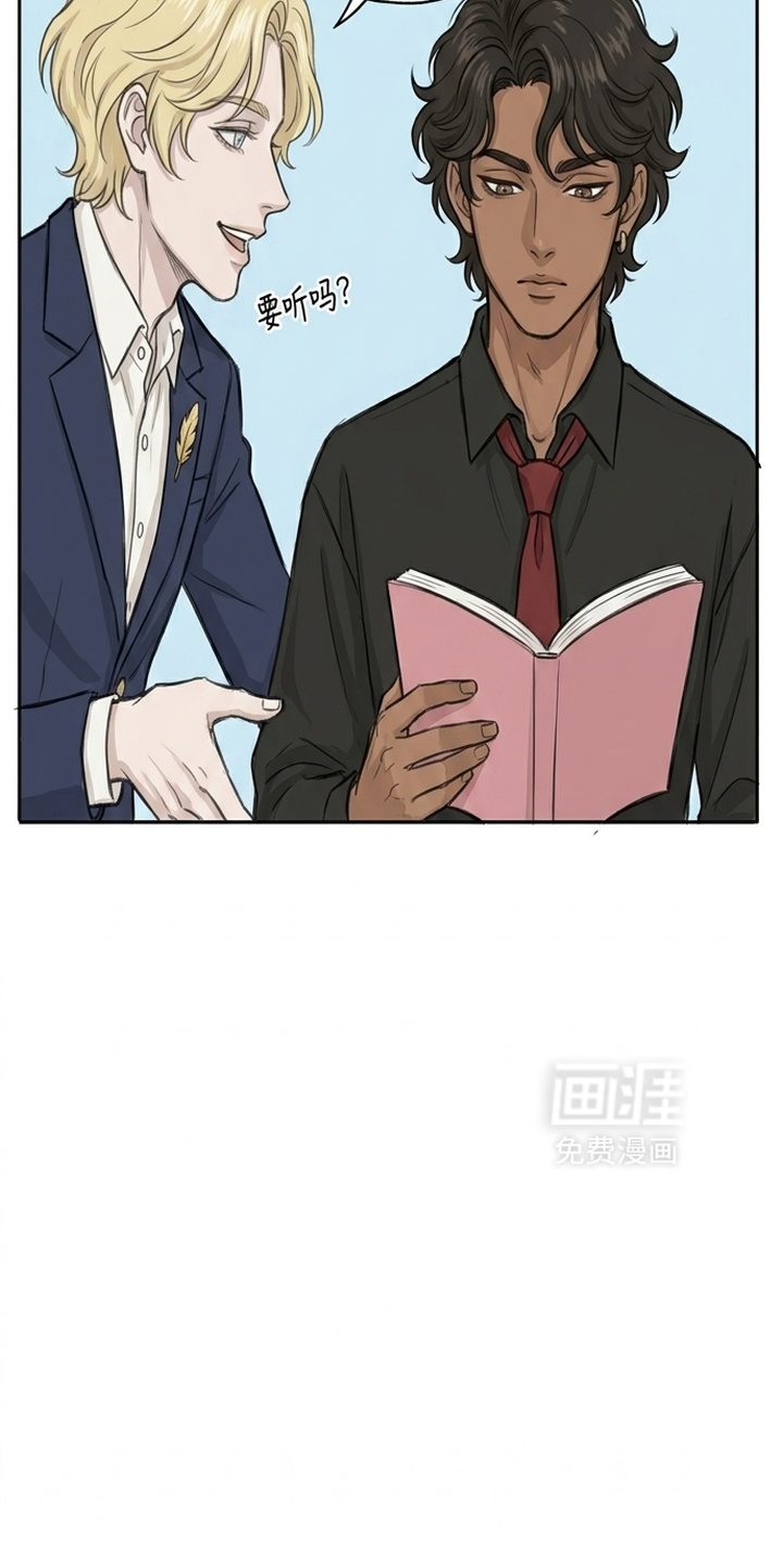 某女高的忧伤日常漫画-图36