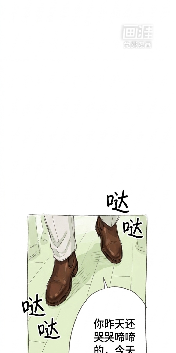 某女高的忧伤日常漫画-图38