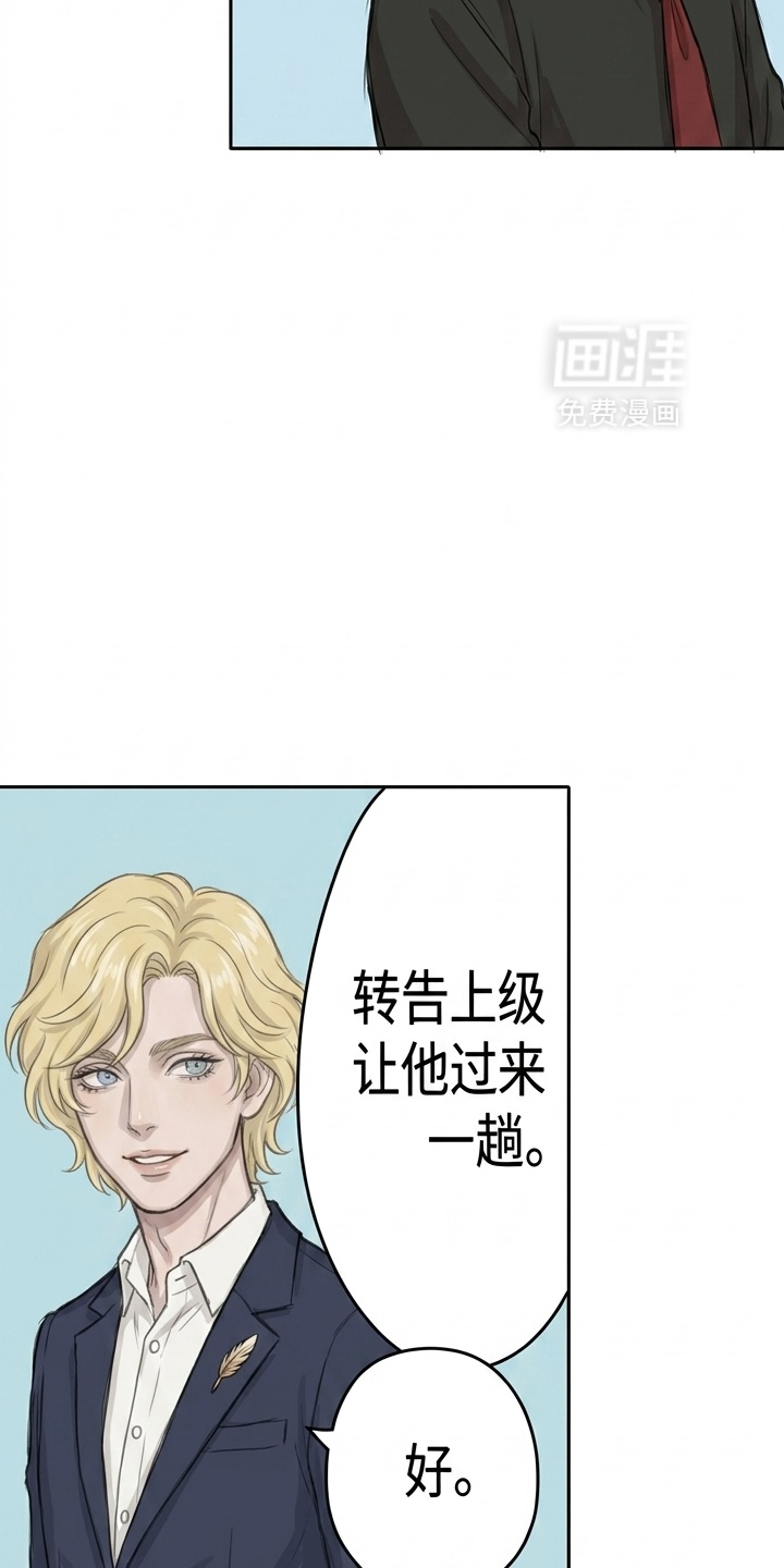 某女高的忧伤日常漫画-图40