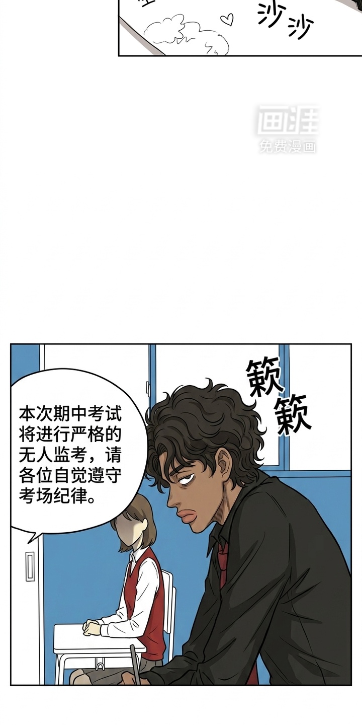 某女高的忧伤日常漫画-图45
