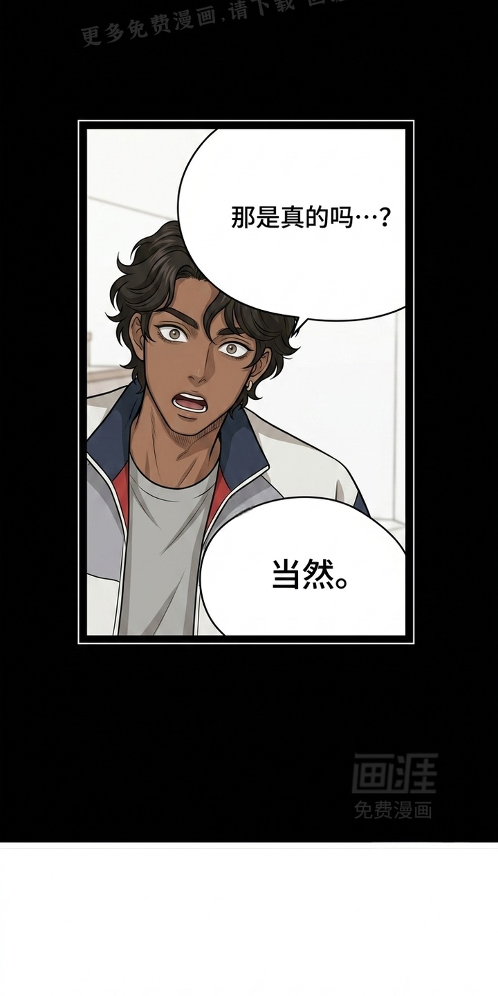 某女高的忧伤日常漫画-图8