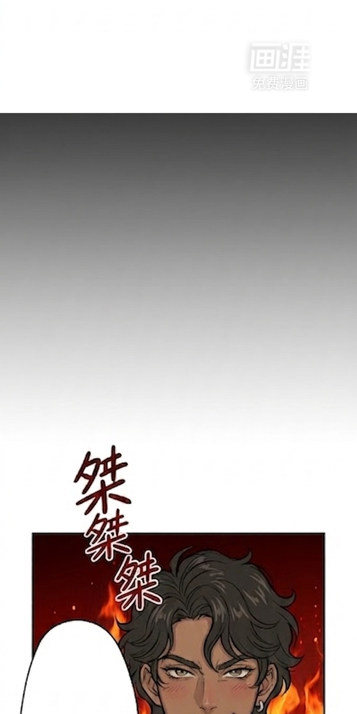 某女高的忧伤日常漫画-图10