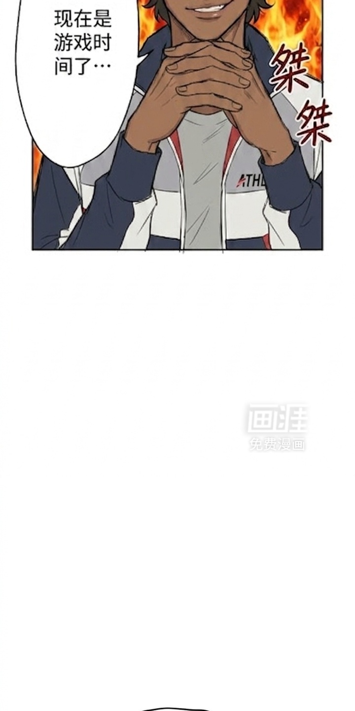 某女高的忧伤日常漫画-图11