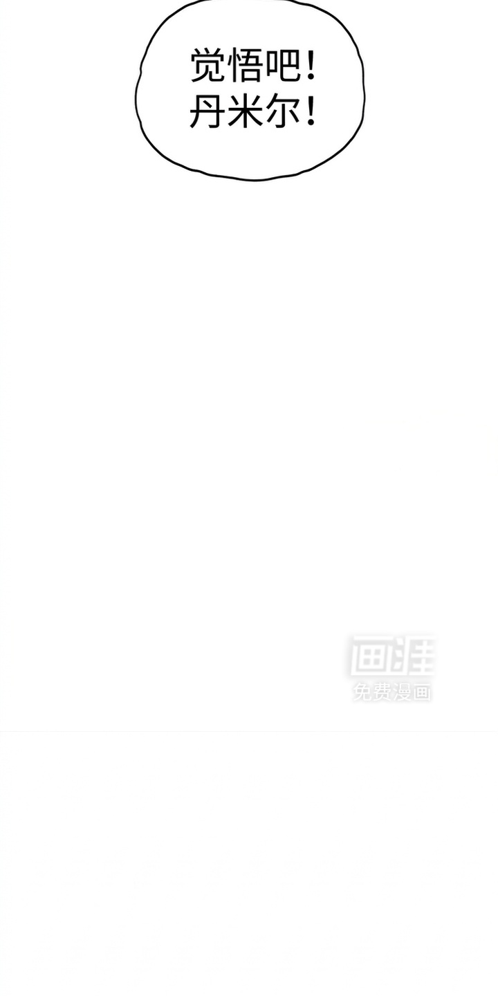 某女高的忧伤日常漫画-图12