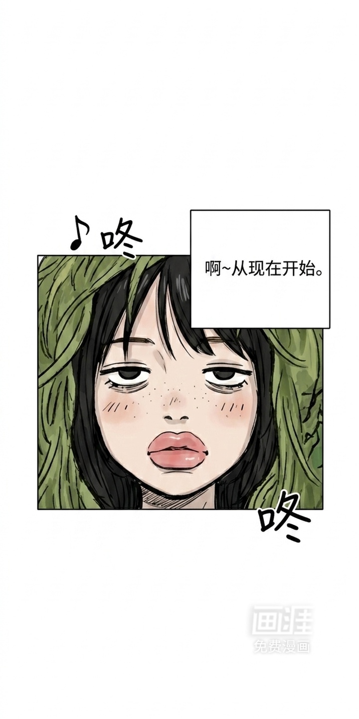 某女高的忧伤日常漫画-图13