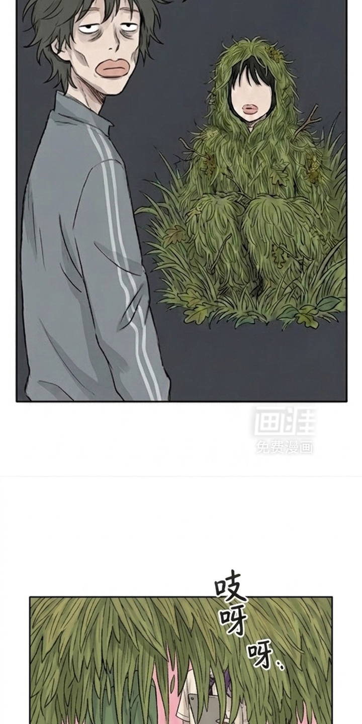 某女高的忧伤日常漫画-图24