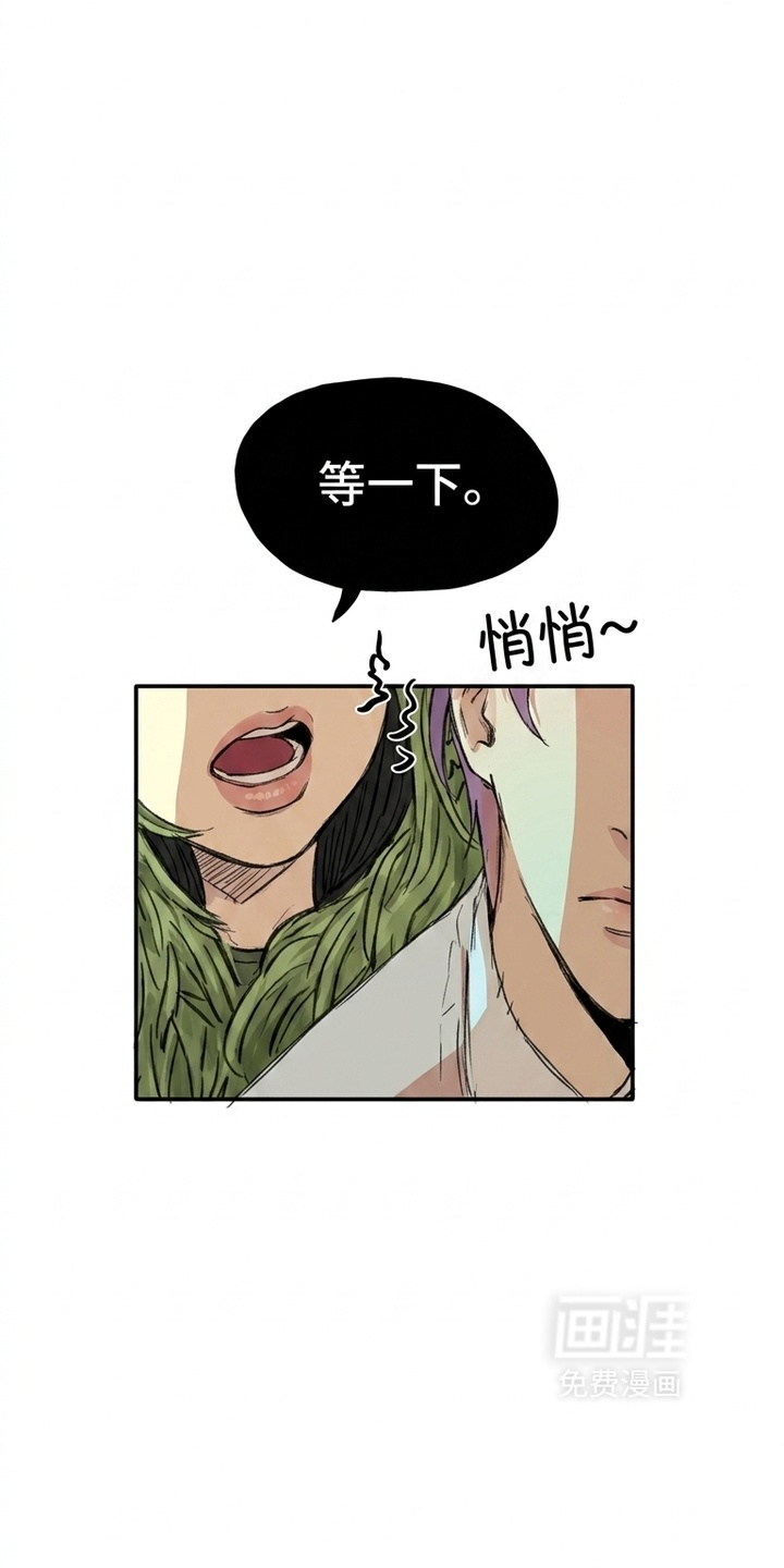 某女高的忧伤日常漫画-图29