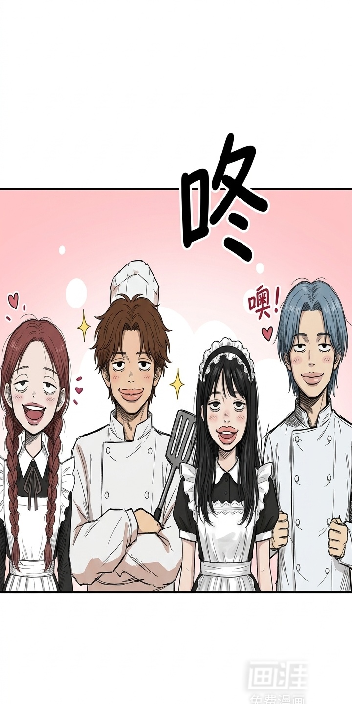 某女高的忧伤日常漫画-图35