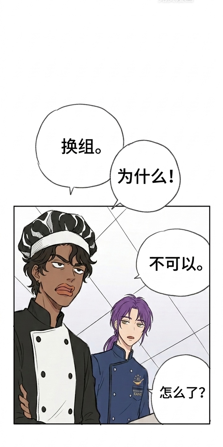 某女高的忧伤日常漫画-图36
