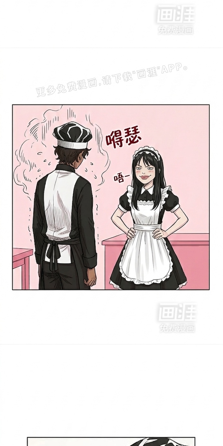 某女高的忧伤日常漫画-图37