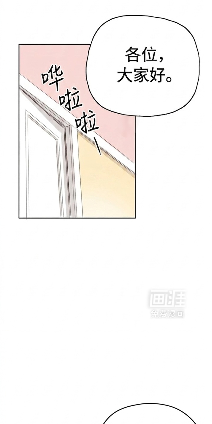 某女高的忧伤日常漫画-图39