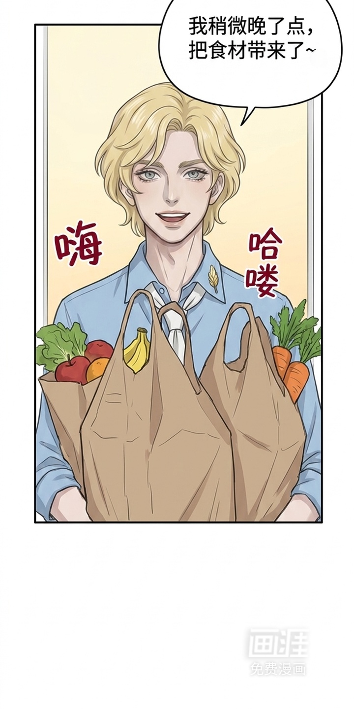 某女高的忧伤日常漫画-图40
