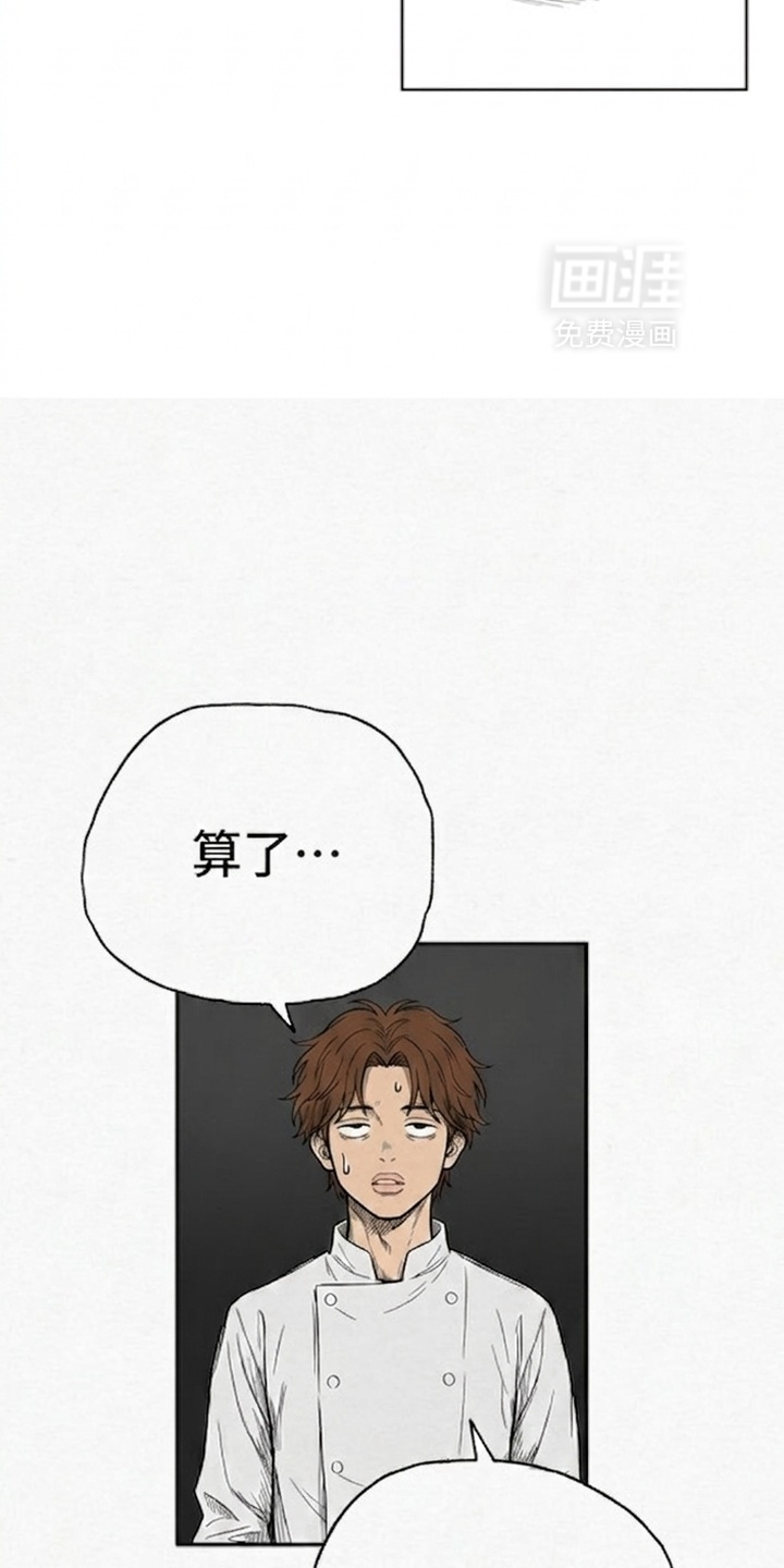 某女高的忧伤日常漫画-图1