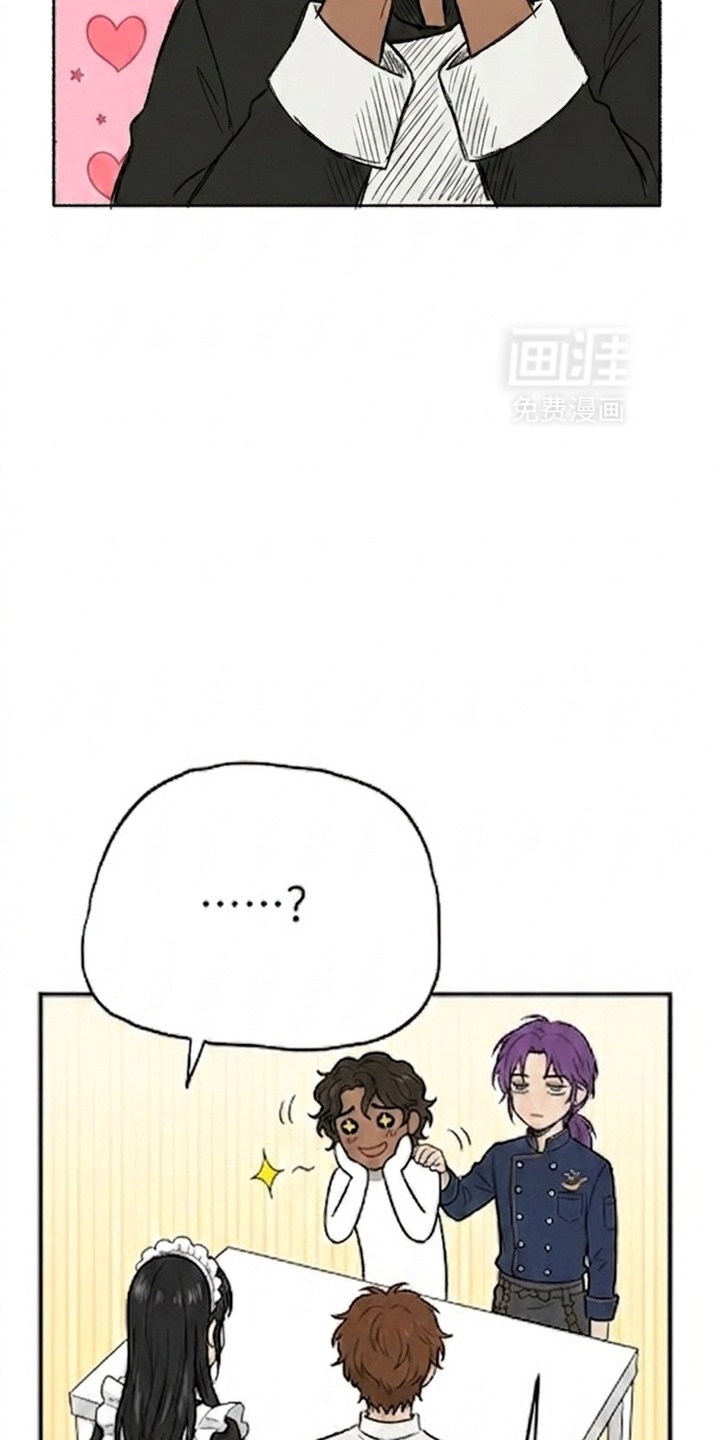 某女高的忧伤日常漫画-图4