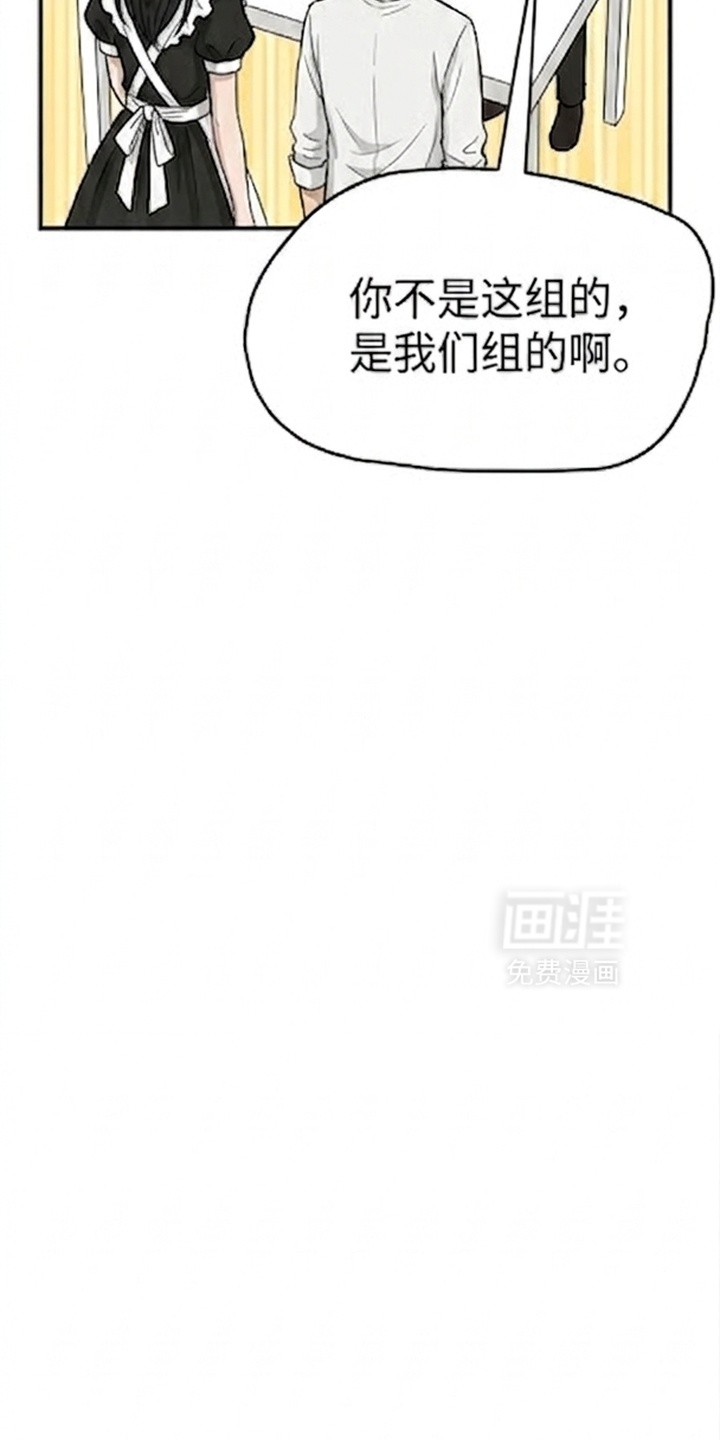 某女高的忧伤日常漫画-图5