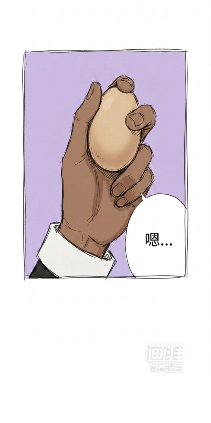 某女高的忧伤日常漫画-图6