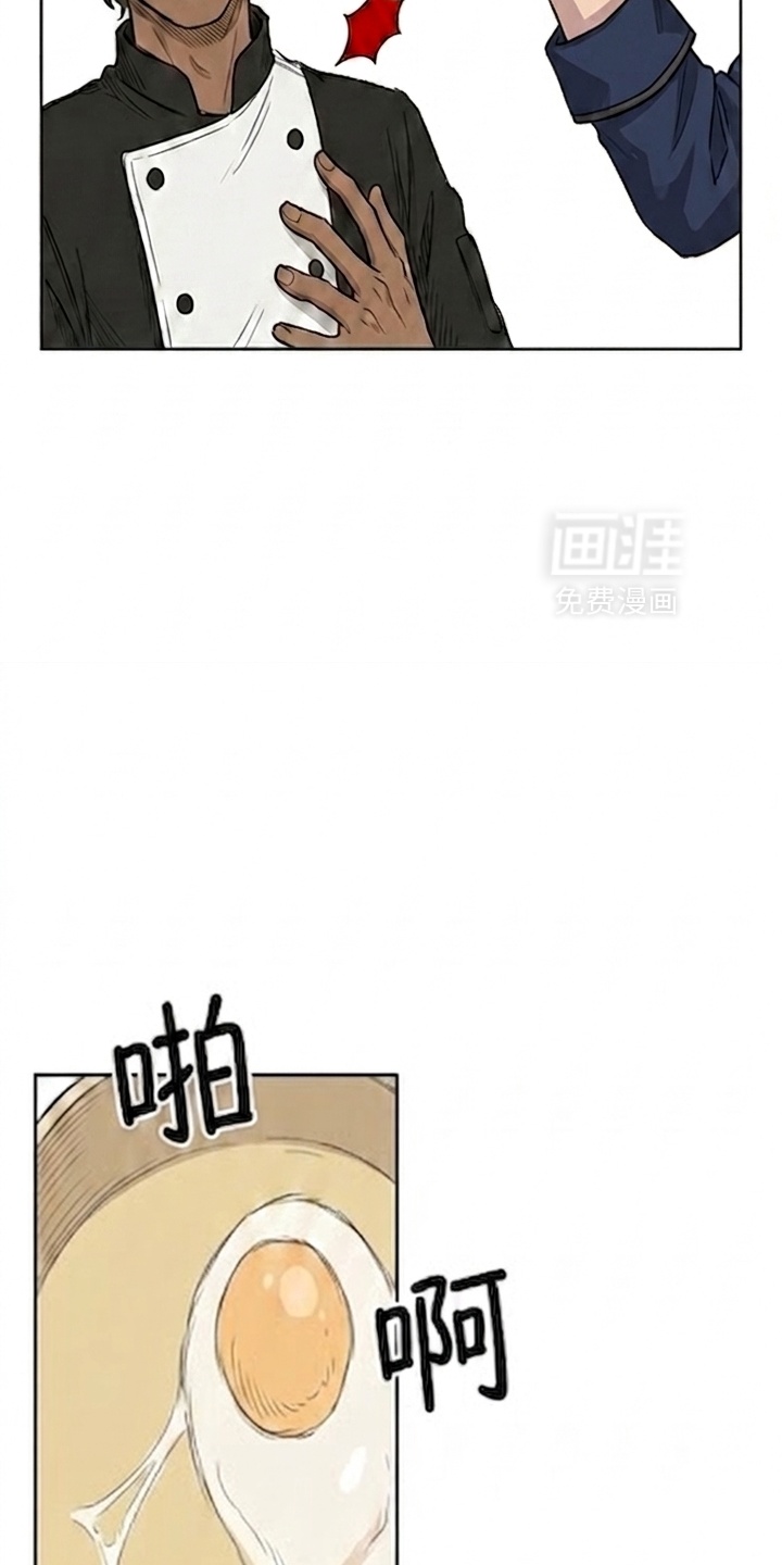 某女高的忧伤日常漫画-图10