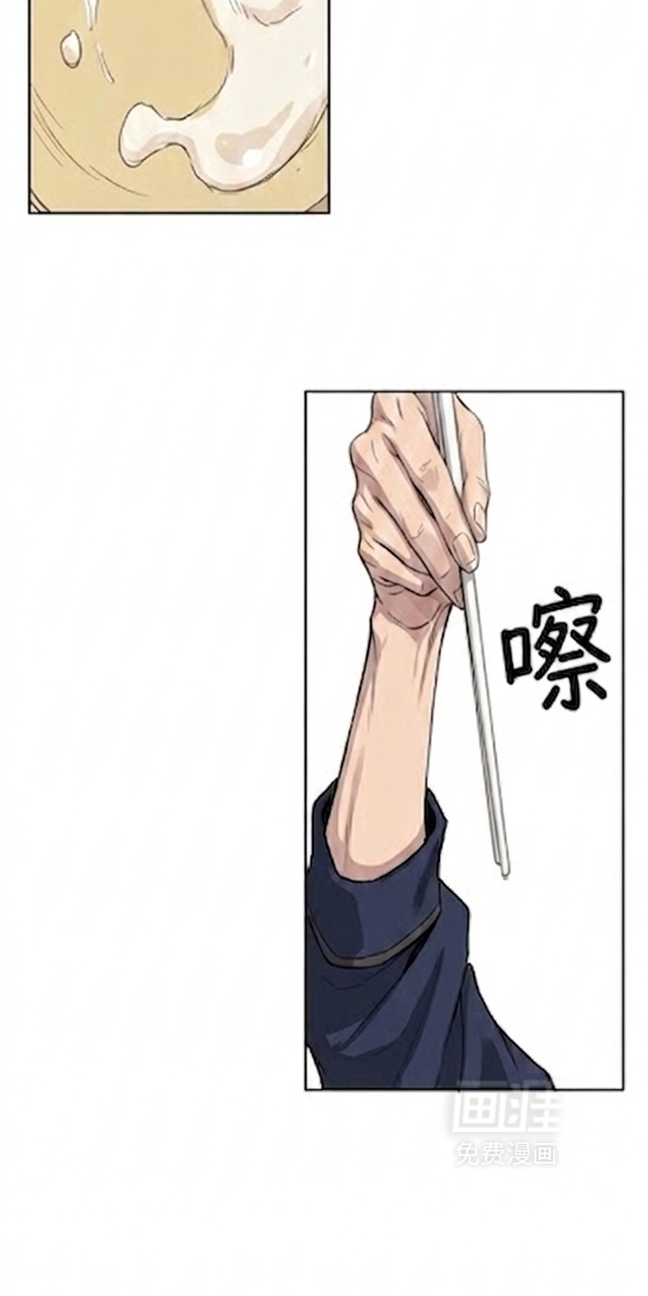 某女高的忧伤日常漫画-图11