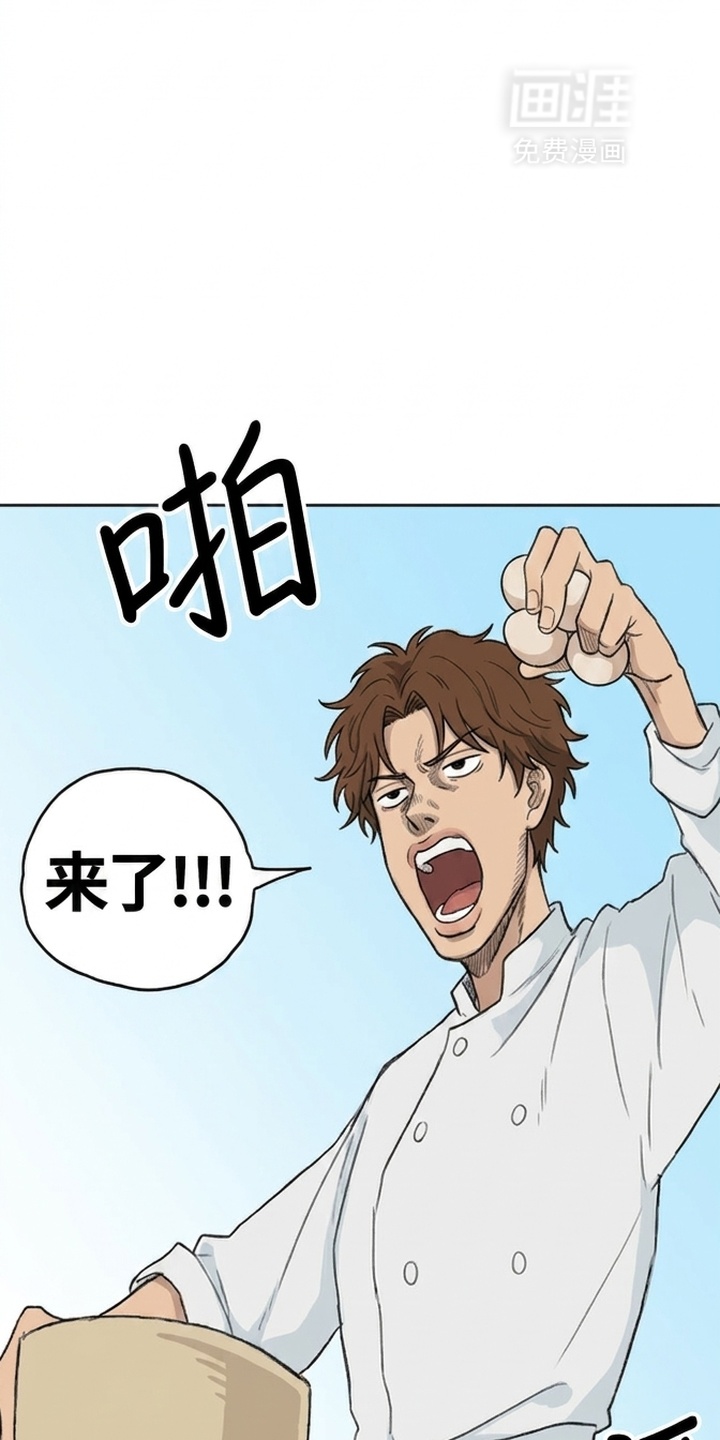 某女高的忧伤日常漫画-图15
