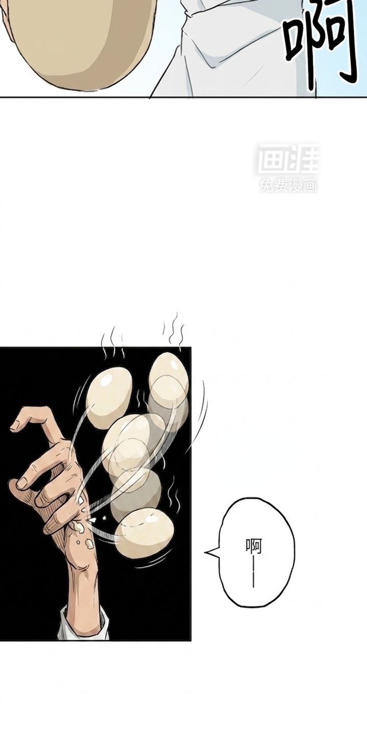 某女高的忧伤日常漫画-图16