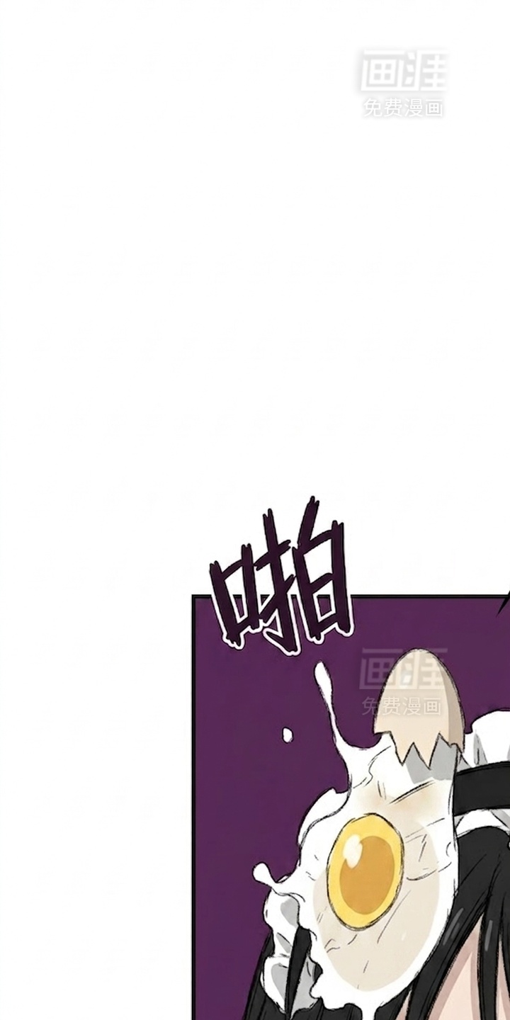 某女高的忧伤日常漫画-图17