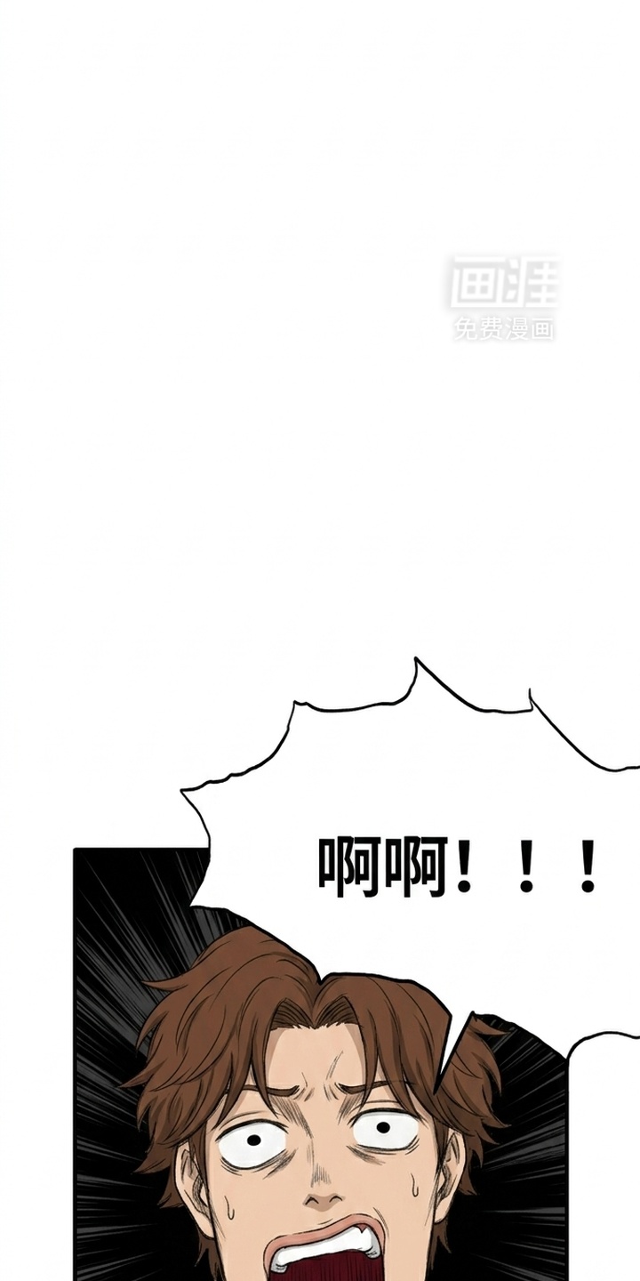 某女高的忧伤日常漫画-图21
