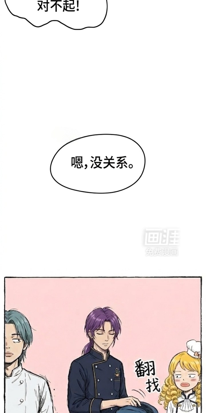 某女高的忧伤日常漫画-图23