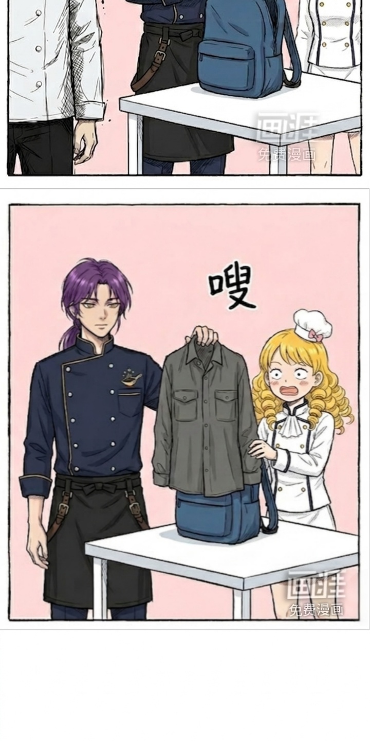 某女高的忧伤日常漫画-图24