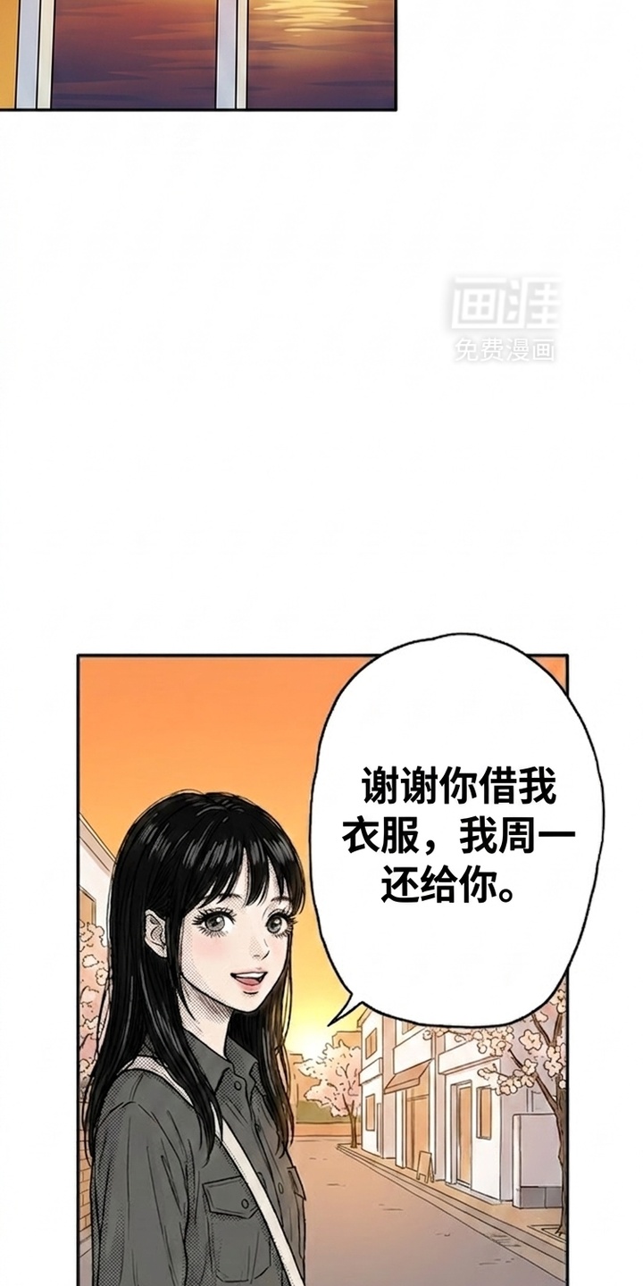 某女高的忧伤日常漫画-图27