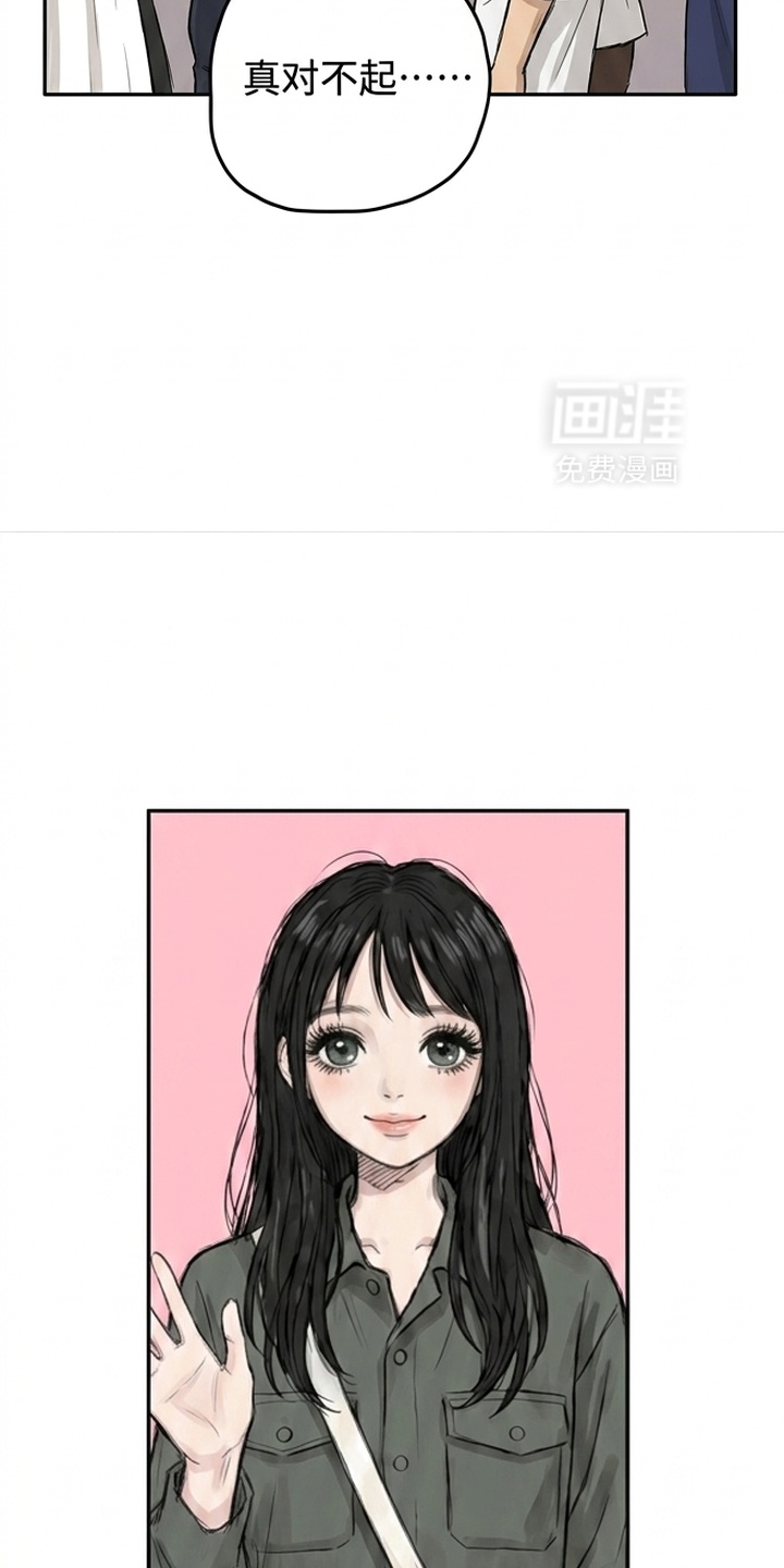 某女高的忧伤日常漫画-图29