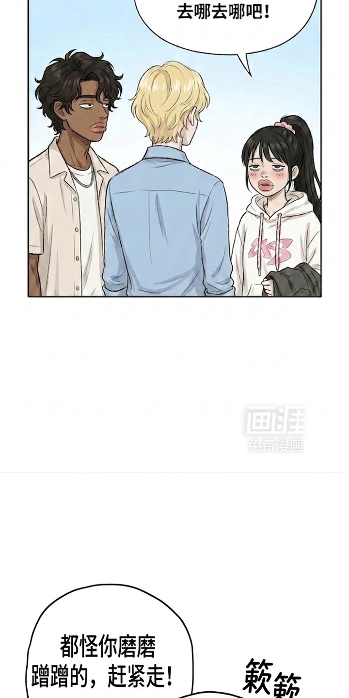 某女高的忧伤日常漫画-图36