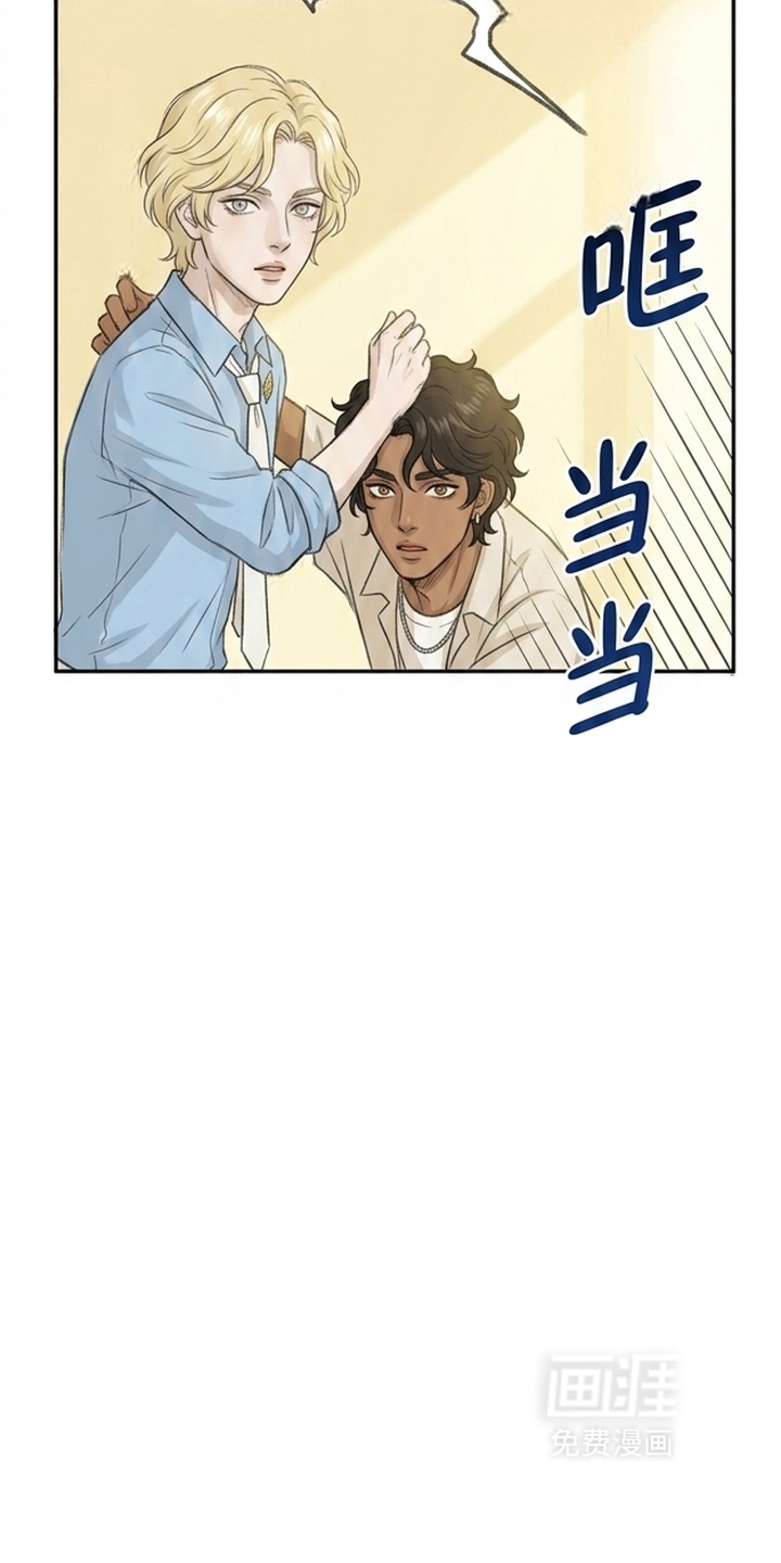 某女高的忧伤日常漫画-图40