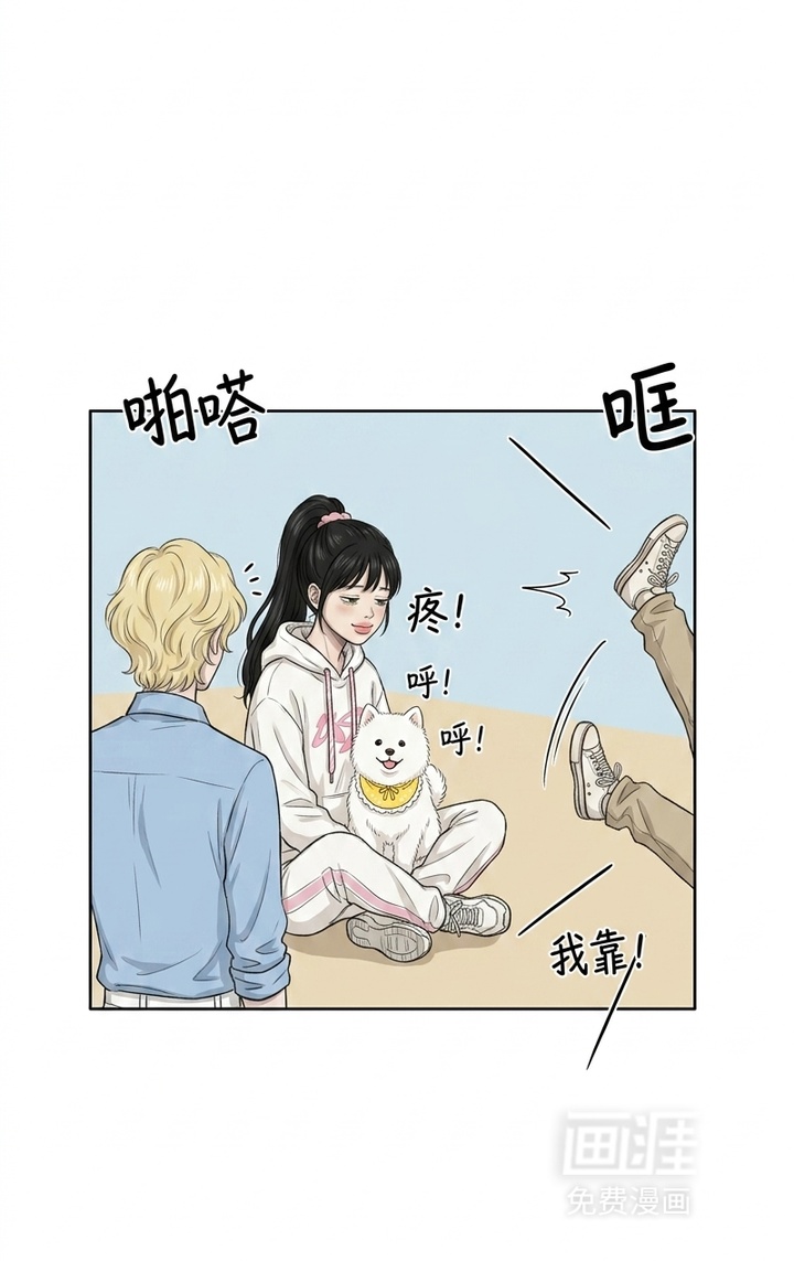 某女高的忧伤日常漫画-图45