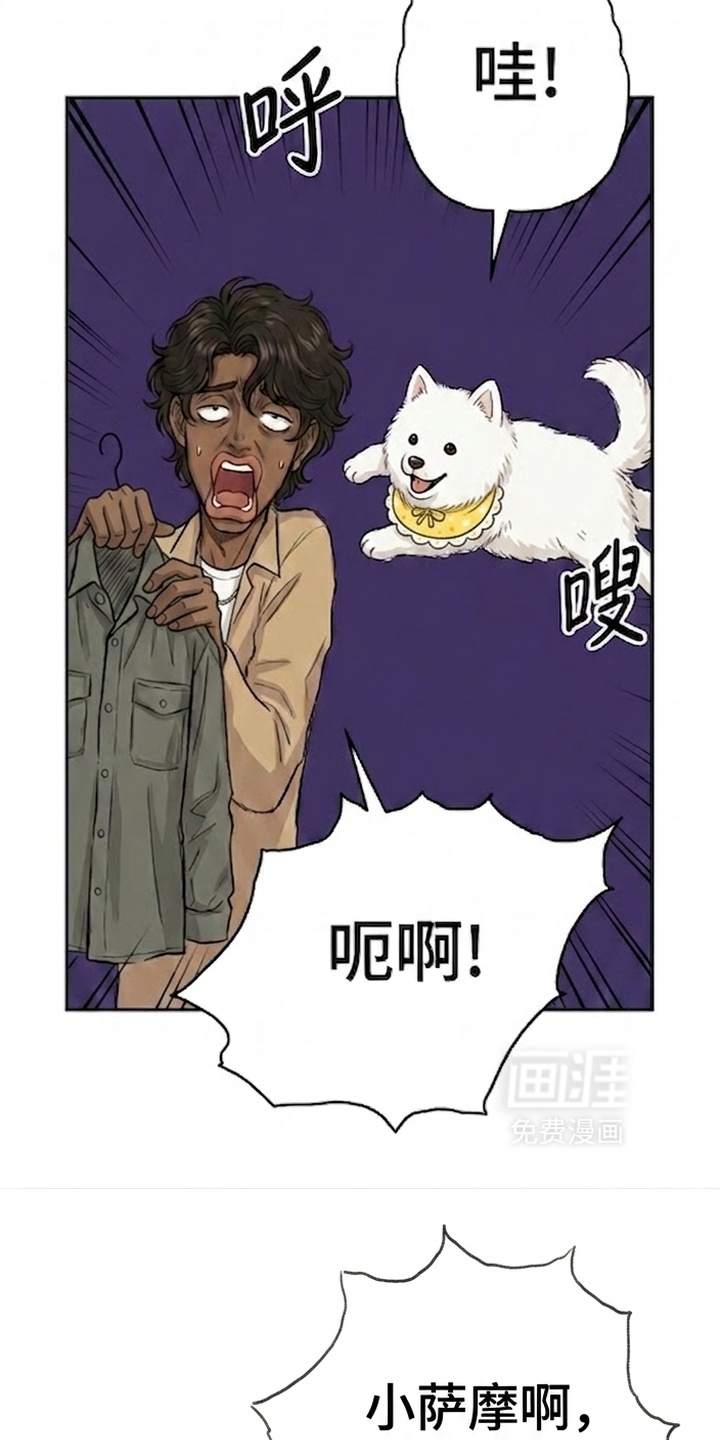 某女高的忧伤日常漫画-图8
